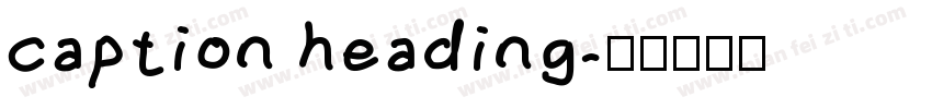 caption heading字体转换